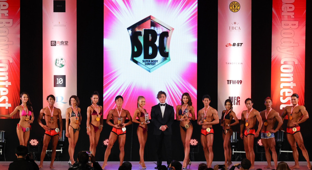 Super Body Contest - SBC