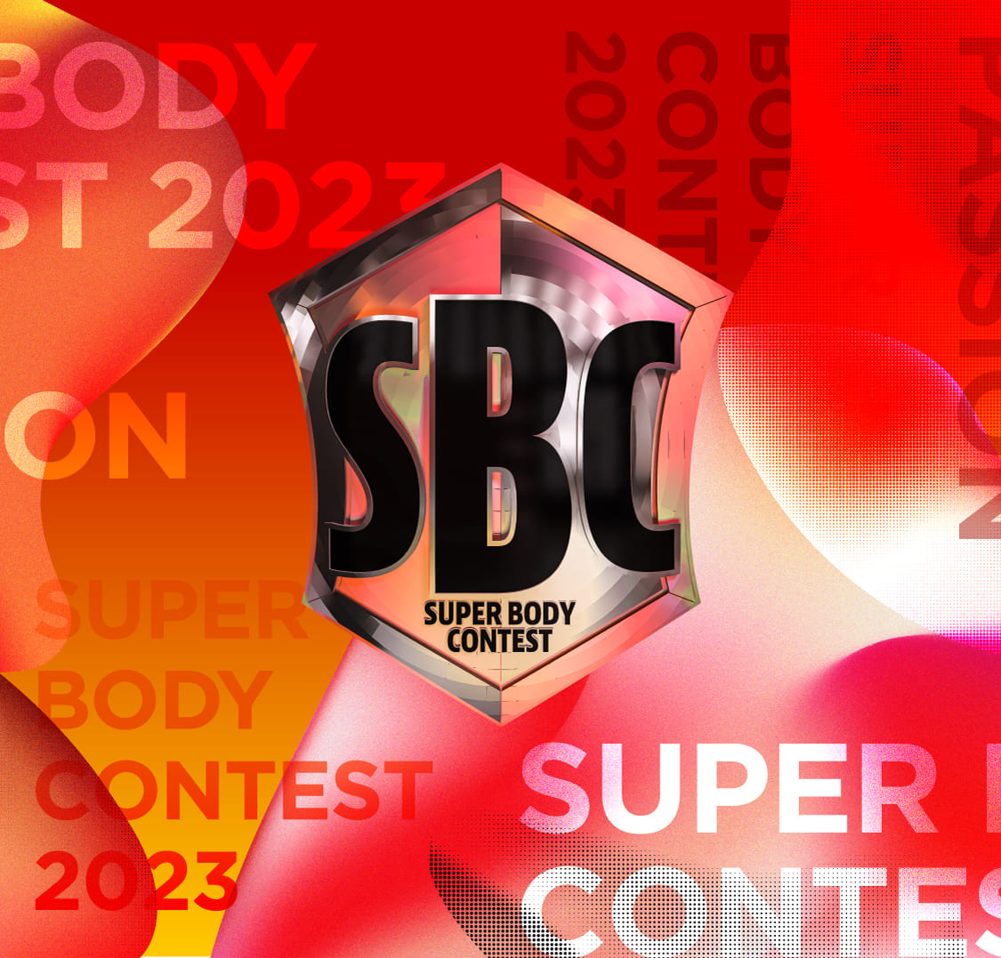 Super Body Contest スーパーボディコンテスト - Super Body Contest